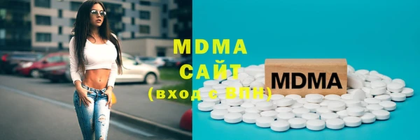 mdma Балахна