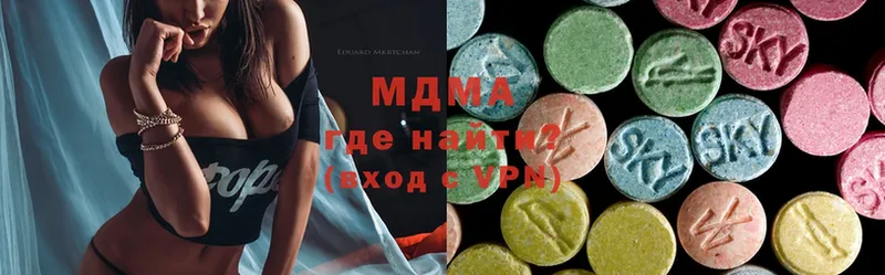 МДМА Molly  Абдулино 