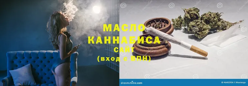 хочу   Абдулино  shop наркотические препараты  Дистиллят ТГК THC oil 